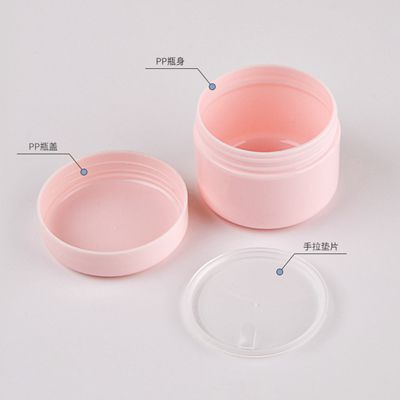 Pot de crème cosmétique en PP